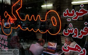 بازگشت خریداران به بازار مسکن ؛حداقل نقدینگی برای خرید ملک