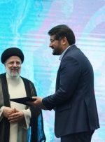 خداحافظ مرد خستگی ناپذیر و با غیرت