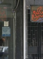 بساط املاکی‌های نجومی‌بگیر جمع می‌شود؟