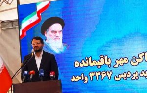 بذرپاش: شتاب بخشی به ساخت مسکن کشور مدیون آیت الله رئیسی است