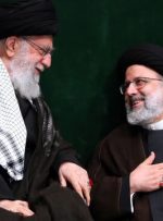 رهبری پنج روز عزای عمومی اعلام کردند