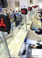افزایش مشقی وام مسکن افزایش مشقی وام مسکن