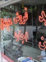 اسباب‌کشی آنلاینی موجرها؟