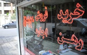 میزان خانههای خالی در کشور قابل توجه است میزان خانههای خالی در کشور قابل توجه است