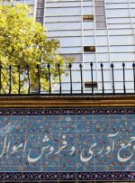 دستور شفاف سازی مشخصات ۵۰۰۰ ملک در اختیار اموال تملیکی