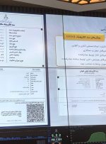 صدور ۵۰۰ هزار سند الکترونیک از ابتدای تیر