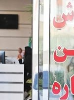 وزن «پول پیش» آپارتمان‌‌‌های اجاره‌‌‌ای