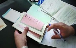 ساز و کار دقیق رتبهبندی دفاتر اسناد رسمی نهایی نشده است ساز و کار دقیق رتبهبندی دفاتر اسناد رسمی نهایی نشده است