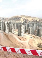 دمای زمستانی املاک حومه دمای زمستانی املاک حومه