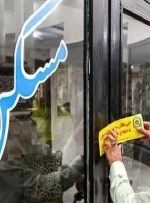 دفاتر مشاورین املاک فاقد سامانه کاتب پلمب می‌شوند
