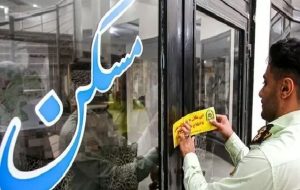دفاتر مشاورین املاک فاقد سامانه کاتب پلمب می‌شوند