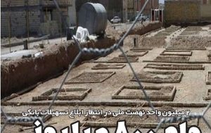 وام ۸۰۰ میلیونی مسکن ملی در محاق وام ۸۰۰ میلیونی مسکن ملی در محاق
