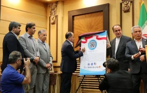 چهارمین همایش تشکلهای اقتصادی به همت اتاقهای سهگانه برگزار شد/ تقدیر از اتحادیه امکان به عنوان تشکل برتر اقتصادی حوزه تعاون چهارمین همایش تشکلهای اقتصادی به همت اتاقهای سهگانه برگزار شد/ تقدیر از اتحادیه امکان به عنوان تشکل برتر اقتصادی حوزه تعاون