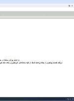 بدهی غیرعمد دارندگان وام مسکن