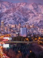 نقطه‏‏‌ کور انتقال پایتخت