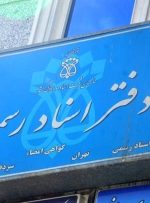 قراردادهای اجاره بالای دو سال باید در دفاتر اسناد رسمی تنظیم شوند