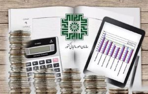 مالیات زمین در سال ۱۴۰۴ اعلام شد مالیات زمین در سال ۱۴۰۴ اعلام شد