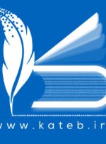 آغاز ثبت اسناد رسمی در سامانه کاتب از بهمن‌ماه