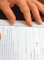 ثبت آنی معاملات ملکی معطل قراردادهای استاندارد سازمان ثبت ثبت آنی معاملات ملکی معطل قراردادهای استاندارد سازمان ثبت