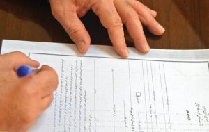 ثبت آنی معاملات ملکی معطل قراردادهای استاندارد سازمان ثبت ثبت آنی معاملات ملکی معطل قراردادهای استاندارد سازمان ثبت