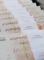ابهام در وصول مطالبات ابربدهکار بانک مسکن