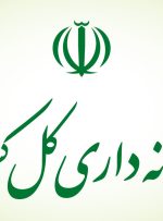 هرگونه تغییر کاربری یا تخریب ساختمان‌های دولتی منوط به مجوز خزانه‌داری شد