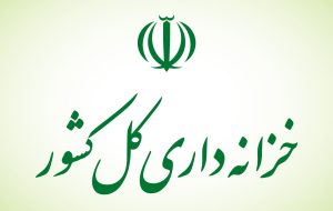 هرگونه تغییر کاربری یا تخریب ساختمانهای دولتی منوط به مجوز خزانهداری شد هرگونه تغییر کاربری یا تخریب ساختمانهای دولتی منوط به مجوز خزانهداری شد