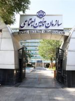 انتصاب ۳ عضو هیات مدیره سازمان تامین اجتماعی توسط وزیر تعاون، کار و رفاه اجتماعی