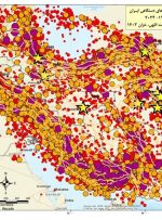 «ایران» در میان ۱۰ کشور لرزه‌خیز جهان؛ تمام گسل‌ها فعال‌اند
