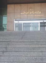  کلیات طرح تفکیک وزارت راه و شهرسازی در کمیسیون عمران مجلس تصویب شد