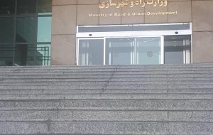 کلیات طرح تفکیک وزارت راه و شهرسازی در کمیسیون عمران مجلس تصویب شد کلیات طرح تفکیک وزارت راه و شهرسازی در کمیسیون عمران مجلس تصویب شد