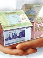 ارزش واقعی وام ۶۵۰میلیونی ساخت مسکن کمتر ۴۰۰میلیون تومان است