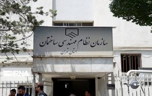 آماده کمک به دولت در حل مشکلات ناترازی انرژی و فرونشست هستیم آماده کمک به دولت در حل مشکلات ناترازی انرژی و فرونشست هستیم