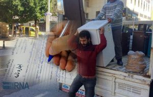 آتش‌بس بازار اجاره