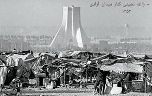از زاغهنشینی رها شدیم، اما از اجارهنشینی نه از زاغهنشینی رها شدیم، اما از اجارهنشینی نه