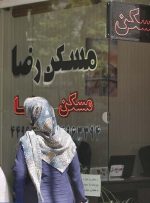 خودنویس؛ سامانه ای که بازار املاک را متحول کرد