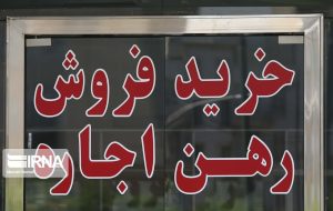سکوهای فروش متری مسکن غیرقانونی است/ شهروندان فریب کلاهبرداران را نخورند سکوهای فروش متری مسکن غیرقانونی است/ شهروندان فریب کلاهبرداران را نخورند