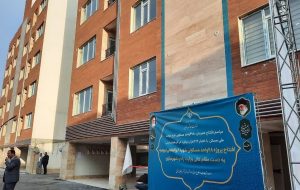بهرهبرداری از ۴۹۸۰ واحد مسکونی طرح نهضت ملی مسکن در آذربایجان غربی بهرهبرداری از ۴۹۸۰ واحد مسکونی طرح نهضت ملی مسکن در آذربایجان غربی