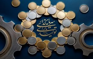 وفاق ملی و عدالت اجتماعی در سایه سرمایه گذاری و تلاش وفاق ملی و عدالت اجتماعی در سایه سرمایه گذاری و تلاش