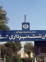 سرعت فرونشست جنوب غرب تهران رکورد زد