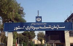 سرعت فرونشست جنوب غرب تهران رکورد زد سرعت فرونشست جنوب غرب تهران رکورد زد