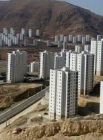 یک میلیون مسکن به جای ۳ میلیون