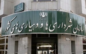 تزریق ۳۶ هزار میلیارد تومان به پروژههای شهری؛ اوراق مشارکت در لحظات پایانی سال تزریق ۳۶ هزار میلیارد تومان به پروژههای شهری؛ اوراق مشارکت در لحظات پایانی سال