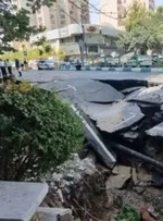زیرپوست فرونشست زیرپوست فرونشست