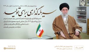 ۸ توصیه راهبردی جهت تحقق شعار سال در حوزه تولید مسکن ۸ توصیه راهبردی جهت تحقق شعار سال در حوزه تولید مسکن