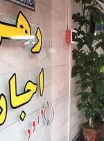 نهضت ملی مسکن با قوت ادامه یابد/ لزوم دخیل کردن شهرداری‌ها در مسکن استیجاری