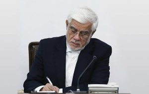 آییننامه ایجاد صندوقهای سرمایهگذاری املاک و مستغلات ابلاغ شد آییننامه ایجاد صندوقهای سرمایهگذاری املاک و مستغلات ابلاغ شد