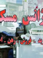 نظارت سیستماتیک بر ثبت معاملات؛ گامی مؤثر در کاهش تخلفات