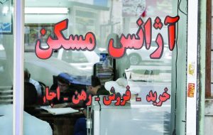 نظارت سیستماتیک بر ثبت معاملات؛ گامی مؤثر در کاهش تخلفات نظارت سیستماتیک بر ثبت معاملات؛ گامی مؤثر در کاهش تخلفات