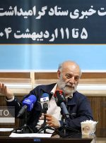 مبلغ حق مسکن در حد هزینه پوشاک بچه است/ افزایش سن بازنشستگی بدون اصلاح قانون دائمی قابلیت اجرا ندارد مبلغ حق مسکن در حد هزینه پوشاک بچه است/ افزایش سن بازنشستگی بدون اصلاح قانون دائمی قابلیت اجرا ندارد